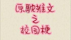 超魔晶猎人