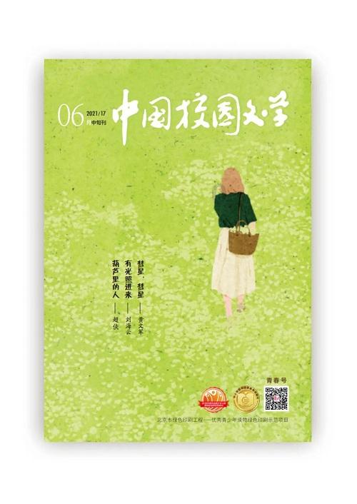广州企业职工办理退休需向社保中心缴纳社会化管理费吗?这笔费用是单位承担吗?游戏画面