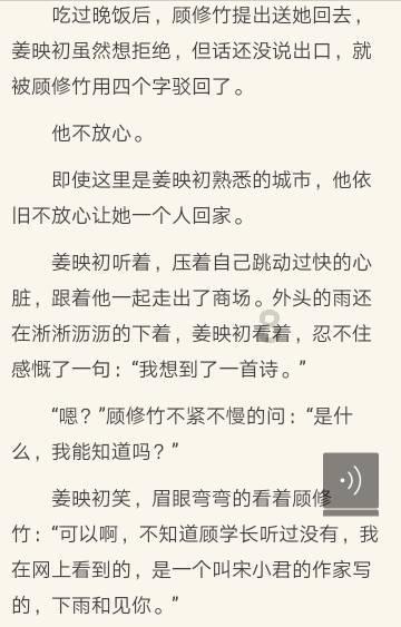救援男厨师