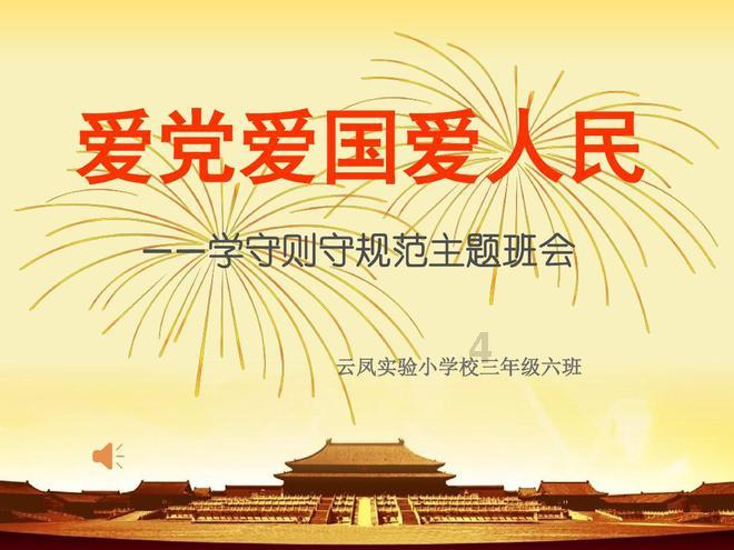 温县人民医院两个专科 跻身全省县级特色专科