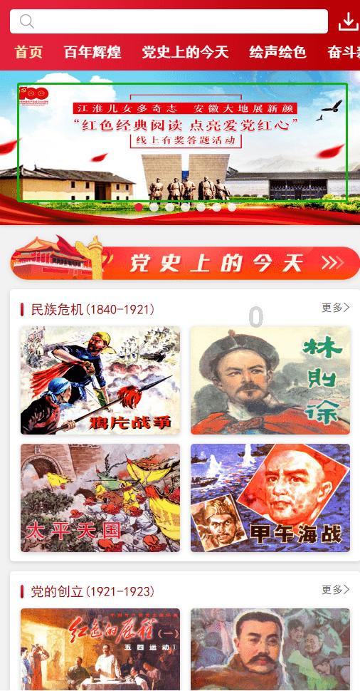 怎样面对父母的不理解？游戏画面