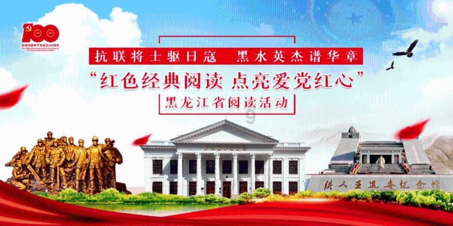 动物帮帮忙保卫家园