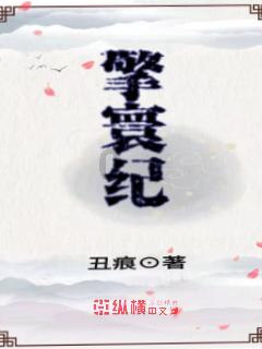铁路指挥员